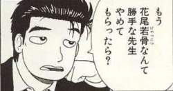 72689 B