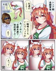 855483 B