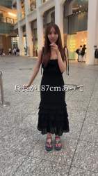 3259307 B