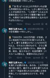 298246 B