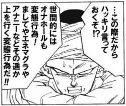 24618 B