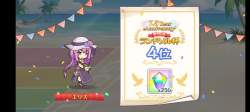 1729268 B