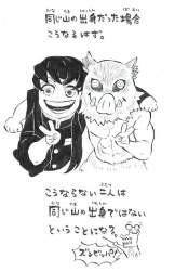 60554 B