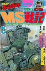106509 B