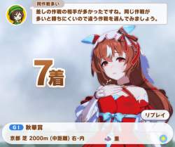 700255 B
