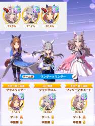 1354306 B