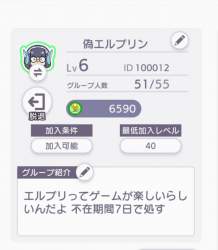 53672 B