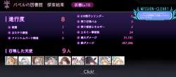 711643 B
