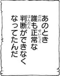 14417 B
