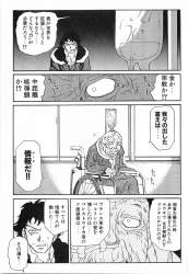 292583 B