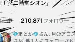 1216737 B
