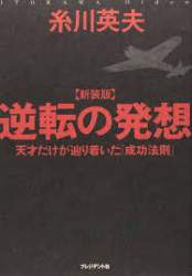 7984 B