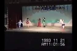 3979933 B