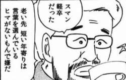50561 B