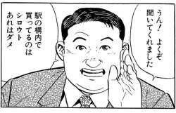 59618 B