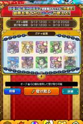 1246708 B