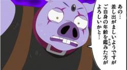 24140 B