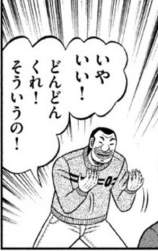 53806 B