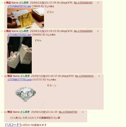 348803 B