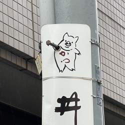 648530 B