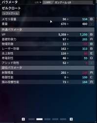 53061 B