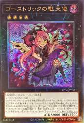 158990 B