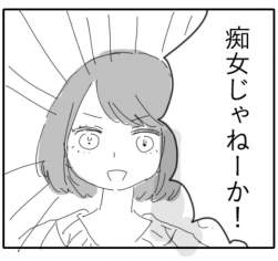53636 B