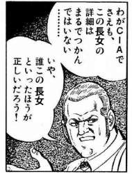 97459 B