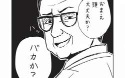64825 B