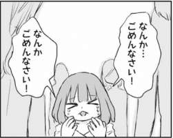 65264 B