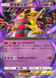 137993 B