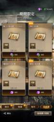 2114710 B