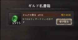 100084 B