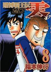 44394 B