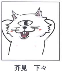 58255 B