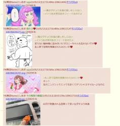 139789 B