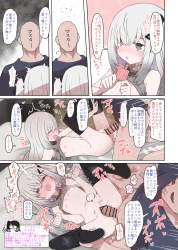 1455571 B