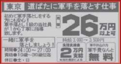 74057 B
