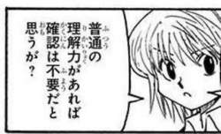 33093 B