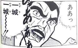 73179 B