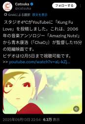 470596 B