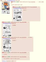 508764 B