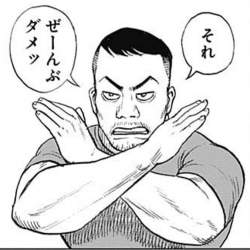 80984 B
