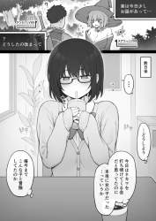 70384 B