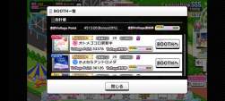 1179667 B