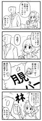 382650 B