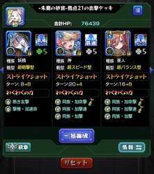 148230 B