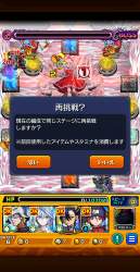 2537255 B