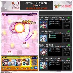 287006 B