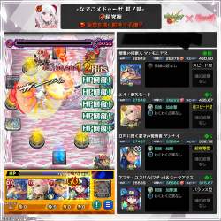 332242 B